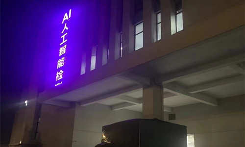 弘鹏连夜奋战，高效完成任务，备战明日展会